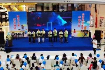 用音乐传递力量 郫都区举办“蓉城幸福家·儿童友好义集”儿童音乐主题活动